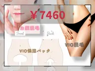VIOワックス脱毛＋お顔脱毛＋VIO保湿パック