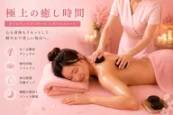 💆‍♀️男女人気✨アロマオイルリンパ＆ホットストーン＆コルギ吸引60分＋10分無料🌿ヘッドもみほぐし付き♪贅沢コース