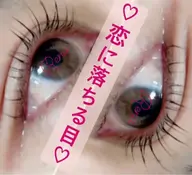 🩷3名限定🩷ダメージレスまつ毛パーマ