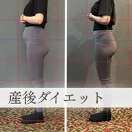【産後太り解消✨】体質改善ダイエットカウンセリング+パーソナルマシンピラティスor痩身整体体験 120分