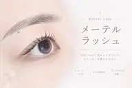 🫧平日限定🫧タレ目効果🌼メーテルラッシュ 大阪❤︎江坂