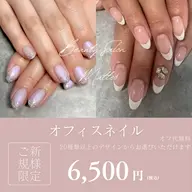 《オフ代無料》オフィスネイル💅フレンチネイル🤍オフィスデザイン20種から選べる✨