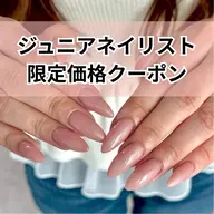 【jr限定クーポン】ハンド/ワンカラー