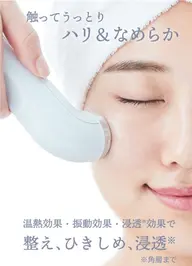 ソニックエステ
