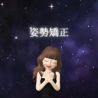 ⋆⸜美容鍼＋姿勢矯正⸝⋆【前回ご来院から1ヶ月以内の方】30%OFF