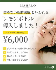 【小顔】レモン美容液（ボトル）2cc +ウィンバック引き上げ