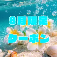 【☀️8月限定🐬】🎀ラッシュリフト【上のみ】🎀|アイシャンプー&トリートメント付き🫧|※パリジェンヌ変更🉑