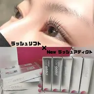 ラッシュリフト×Newラッシュアディクト💖