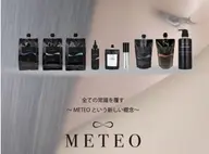 メテオトリートメント