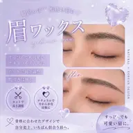 【OPEN価格🩵】アイブロウワックス🩵