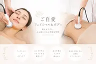 顔と身体も一気にほぐれるご自愛フェイシャル&ボディケア