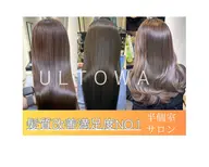 ❄️高濃度水素 ULTOWAトリートメント❄️”or”髪質や履歴に合わせた髪質改善トリートメント➕似合わせ小顔カット