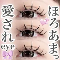 🎀新規様🎀人気No.1【LED×束感】《Yudiaオリジナルワンホンマツエク60束》オフ＋¥1000