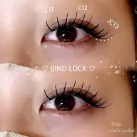 🫧バインドロック100束+美容液コーティング仕上げ🫧