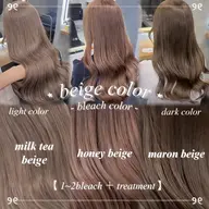 【🎀メニューに迷ったらこれ🎀】ケアブリーチ使用🌟ブリーチダブルカラー➕髪質改善トリートメント