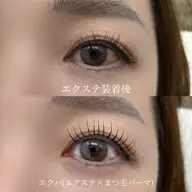 ＜撮影OKな方のみ📸＞エクパ＊フラットラッシュ100本or120本＋まつげパーマ
