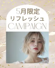 💝５月限定リフレッシュキャンペーン💝まつ毛パーマ✨コーティング付き🪽