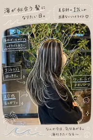 🌴4月限定🌴❤️‍🔥 5stepトリートメント＋ケアブリーチ+ コントラストハイライト ❤️‍🔥