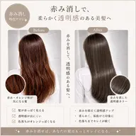 【🥀綺麗な髪になりたい方🥀】カット➕縮毛矯正➕モテ艶カラー