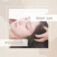 【当店限定menu✨】メンズOK👌ドライヘッドスパ💆