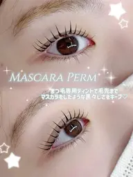 【‪🧡‬‪ミニモ限定価格‪🧡‬‪】濃さが欲しい方におすすめ✨️🇰🇷韓国マスカラパーマ🇰🇷⚠️10分前来店必須