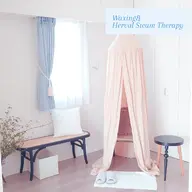 パーソナルブレンドハーブ蒸し(松やにWaxパッチテスト付)