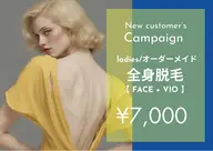 ladies★オーダーメイド全身脱毛(顔+VIO込)【純国産・認定脱毛器使用】