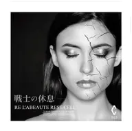 レストセルfacial ™️