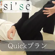 【💎まずは土台から💎】骨盤矯正 30min【骨盤の歪み/下半身太り/足を組む癖のある方へ】