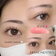 【4月限定🌷クーポン】通常価格￥7,370→￥4,500まつげパーマ（上のみ）束感仕上げOK保湿トリートメント仕上げ込