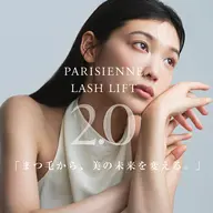 新パリジェンヌ2.0