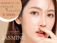 【🌸新規15名様限定クーポン】選べるまつパtr/コーティング付 ¥3000