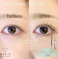 パリジェンヌラッシュリフト≪3stepトリートメント込み≫ ¥6,000→4,500 コーティング仕上げ🫧