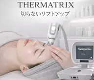 【新生活第一印象UP】サーマトリックスハリ肌リフトケア|選べる3箇所！フェイシャル小顔・毛穴開き改善！