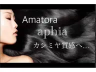 髪質改善トリートメント&シャンプーブロー