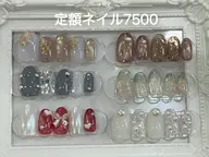 【定額ネイル】7500コース