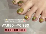 【ご新規様限定】【オフなし】【FOOT】マグネットワンカラー¥7,980→¥6,980