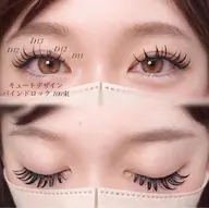 【人気No.1】上品で大人可愛い✨バインドロック100束