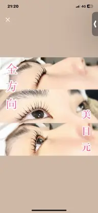 ケア成分配合🐈‍⬛【ﾗｯｼｭﾘﾌﾄ＋ﾌﾞﾗｯｸﾃｨﾝﾄ】