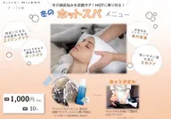 【期間限定】🌿ヘッドスパ10分3,500円✨＋Aujuaシャンプートリートメントブロー付き