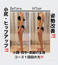 60分小顔コルギ✖︎60分背中コルギセット120分（カッピング、ホットストーン付き）