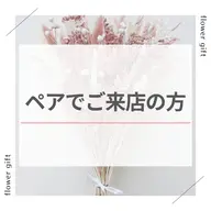 【電話予約】ペア☆セルフホワイトニング(9分×2回) 1回¥7,960→¥1,000別途料金なし