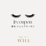 【Jrクーポン✨眉毛】アイブロウWAX脱毛＋眉カット＆眉メイク《メンズも◎》