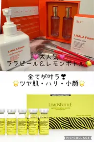 小顔・ツヤ肌‼️【ララピール】✖️【LEMON BOTTLE 🍋】ツヤ肌も叶う✨ツヤ肌・小顔・二重顎・たるみ💎