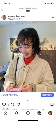 カット+パーマ(動画撮影させて頂ける方、スタイルチェンジさせて頂ける方)