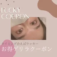 5月限定🤍ゲリラクーポン🔥【名駅店】(75分)上まつ毛パーマ💖トリートメント&アイシャンプー付🎀¥4000