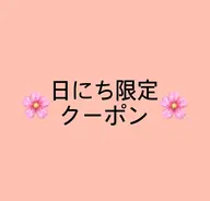 【日にち限定】フラットラッシュ120本🫧アイシャンプーとコーティング付き🫧