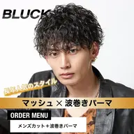 【新規】🔴【王道はこれ】メンズカット➕波巻きパーマ