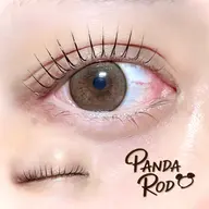 【パンダロッド🐼】まぶたを避けて劇的立ち上げ！🌿まぶたに当たらずぱっちりまつ毛に💕🪽