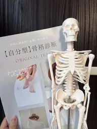単品メニュー🌼自分型骨格診断®︎